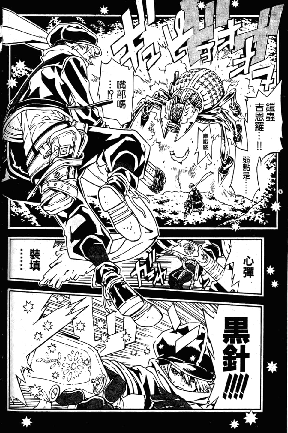 Page 56