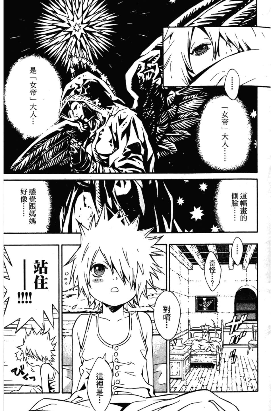 Page 83