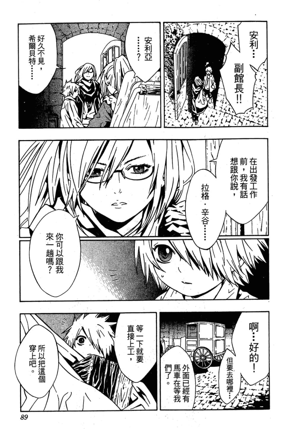 Page 91