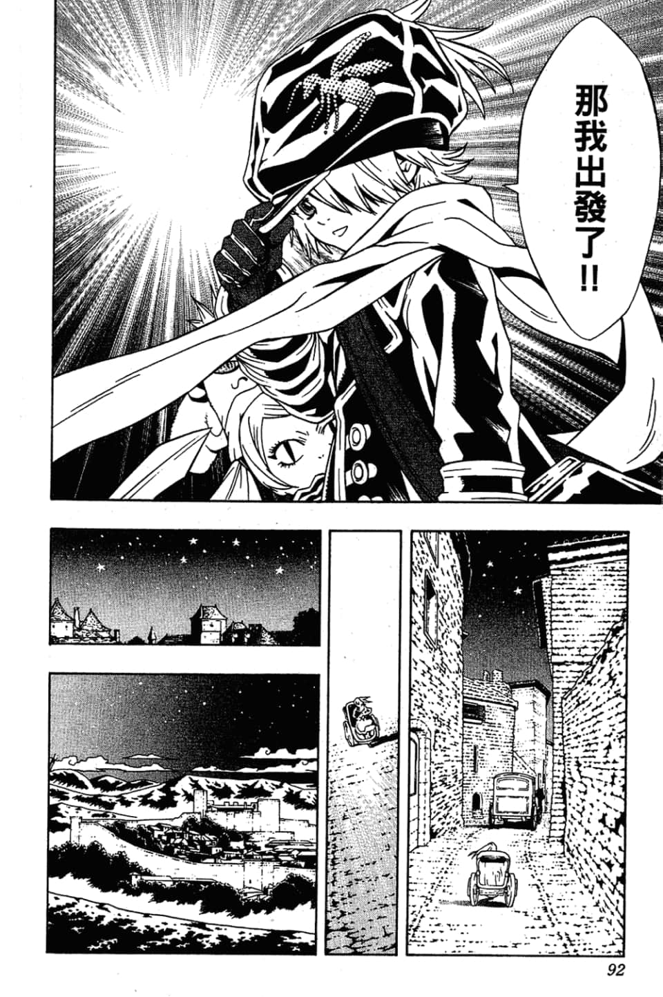 Page 94