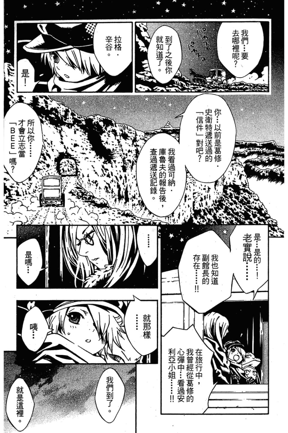 Page 95