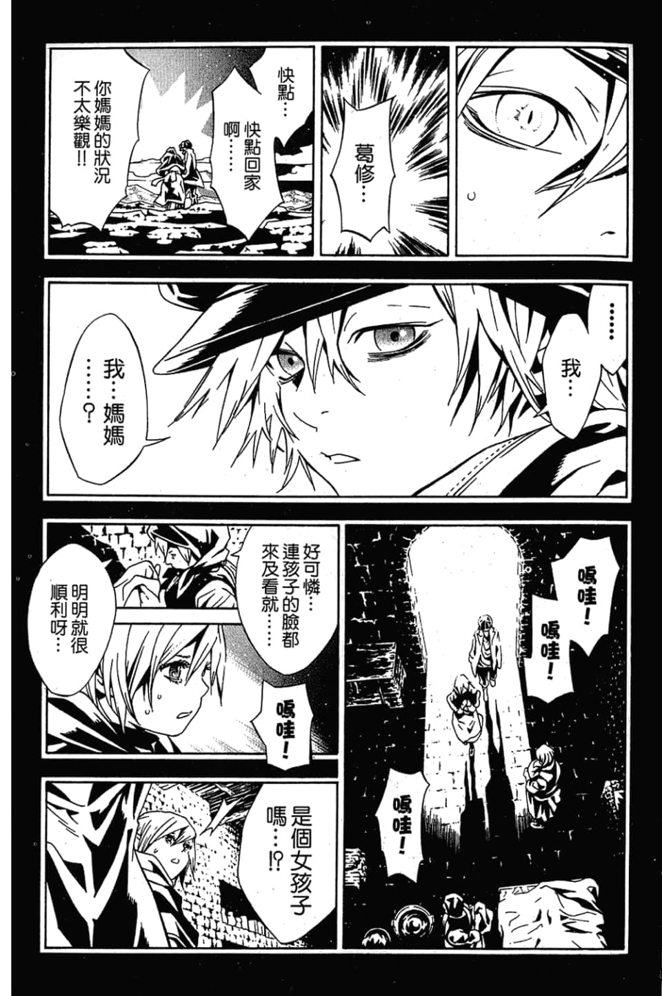 Page 105
