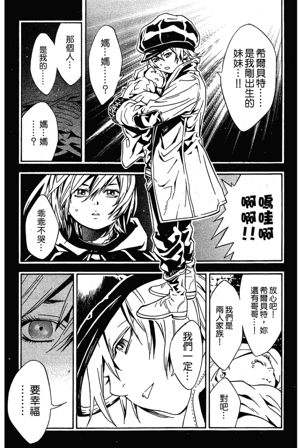 Page 107