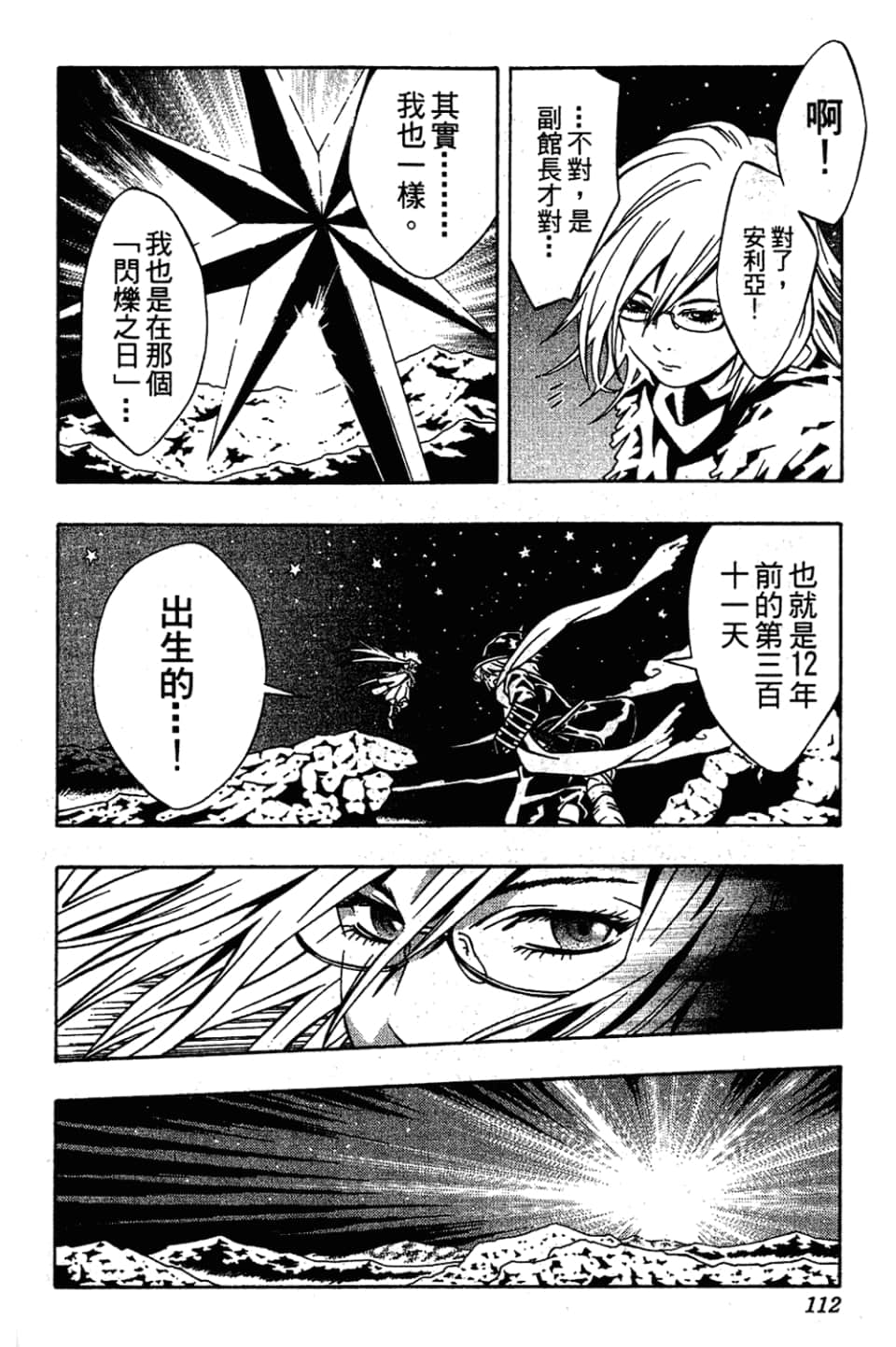 Page 114