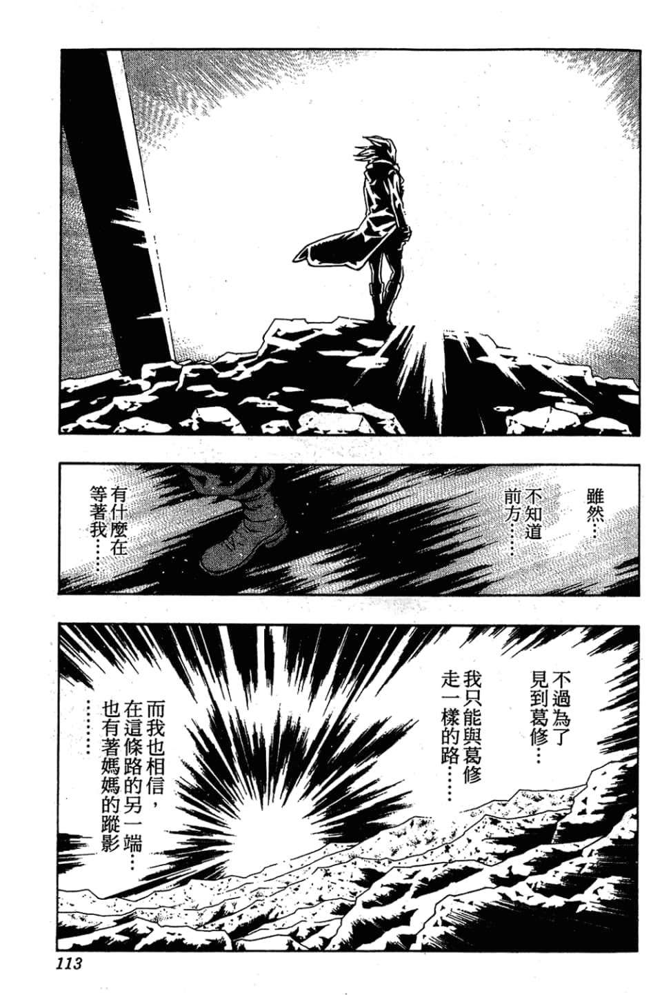Page 115