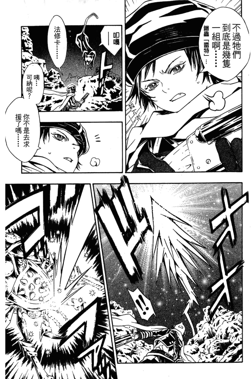 Page 117