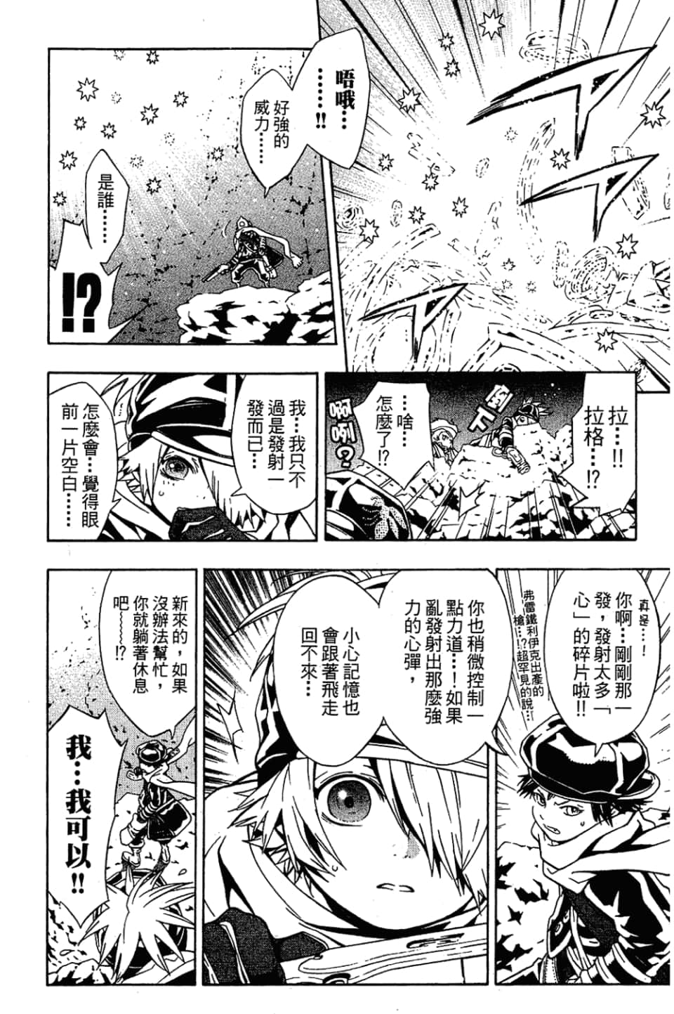 Page 118
