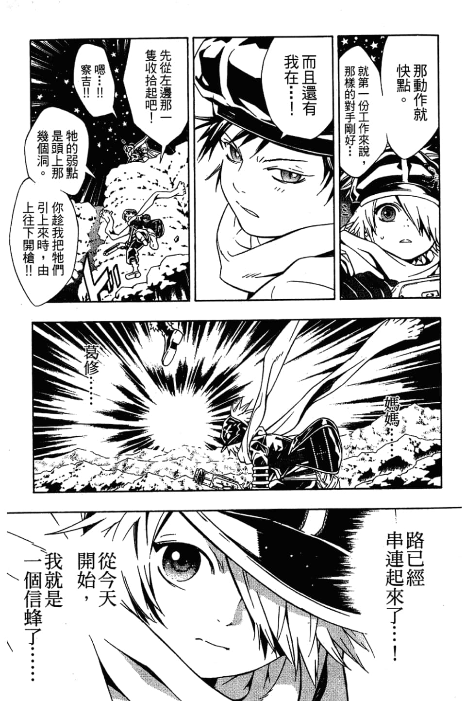 Page 119
