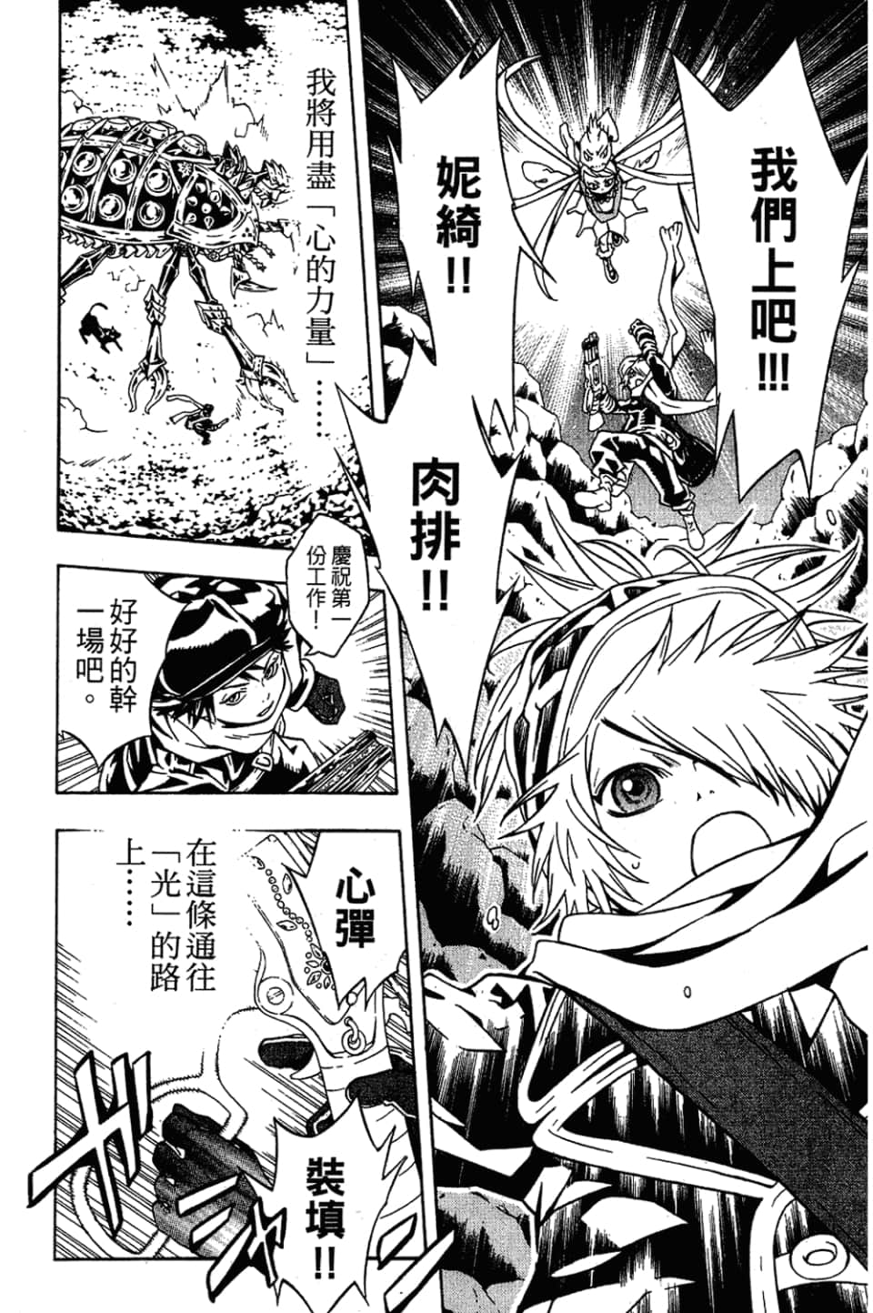 Page 120