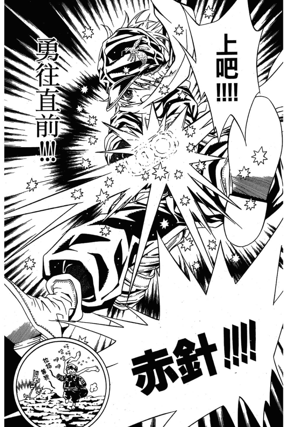 Page 121
