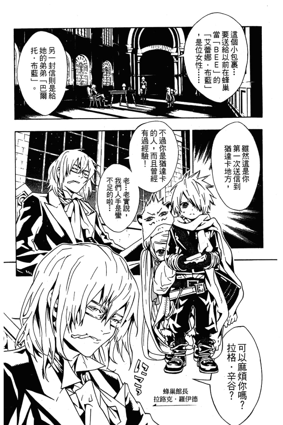 Page 129