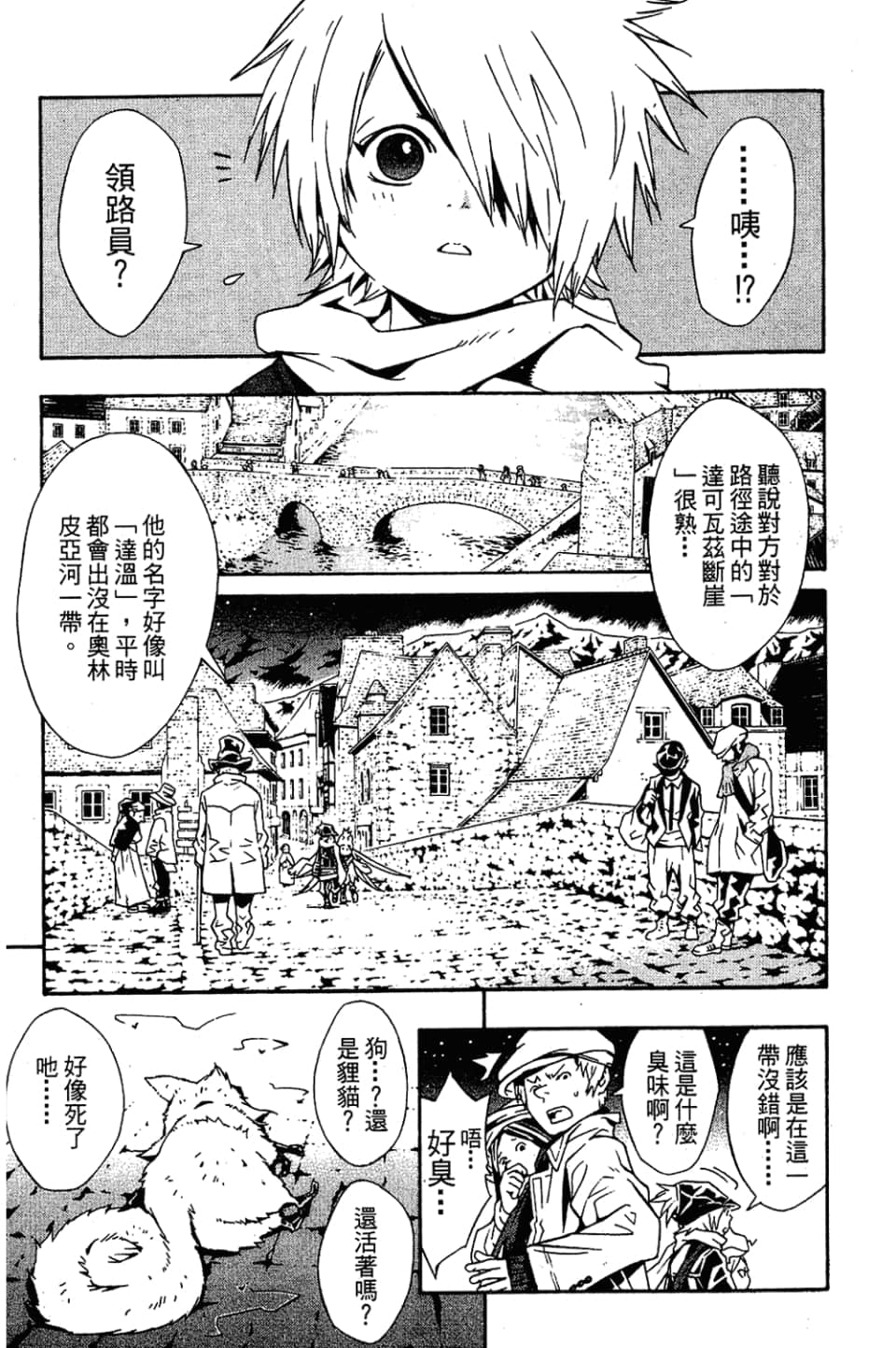 Page 131