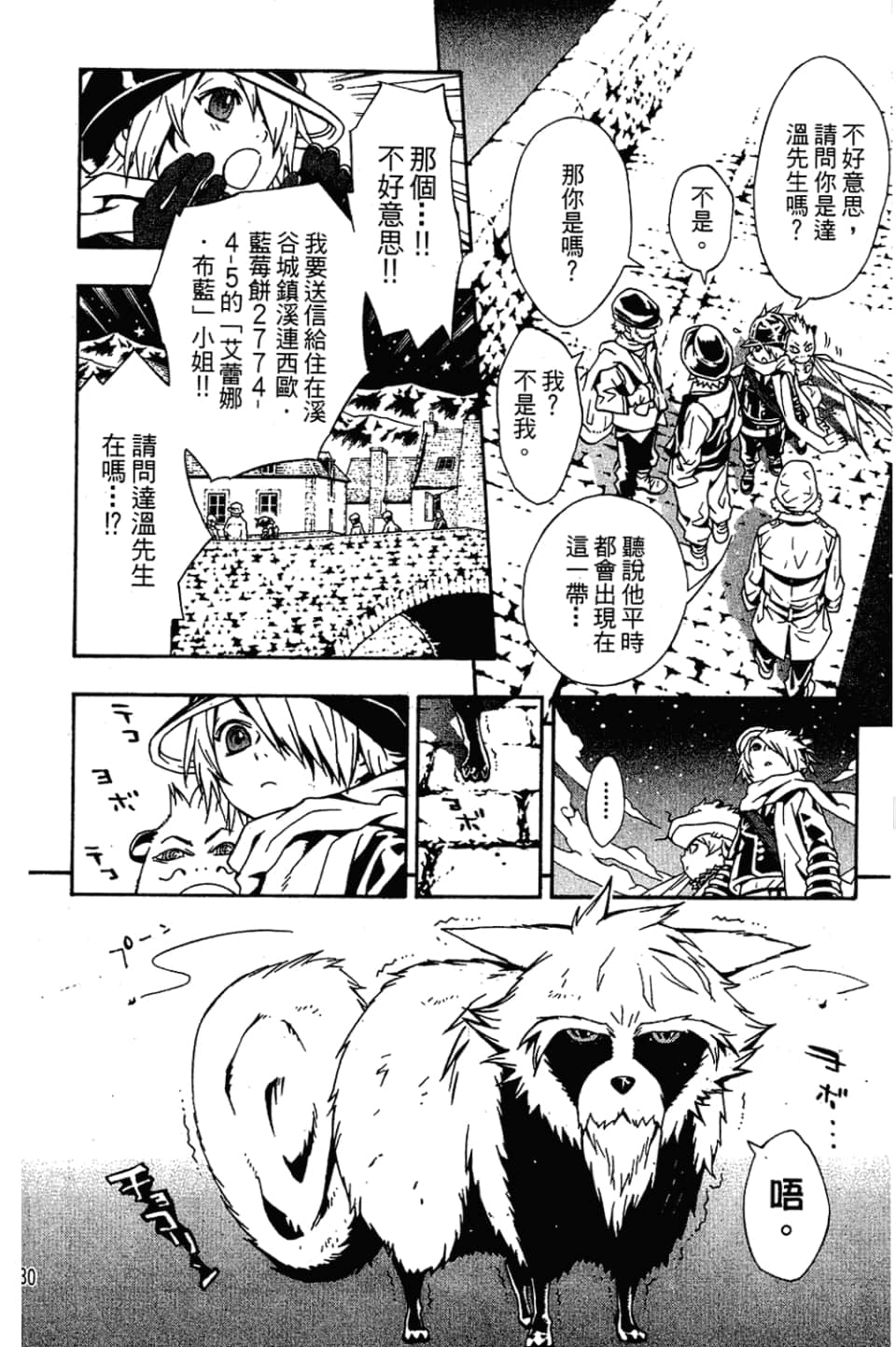 Page 132