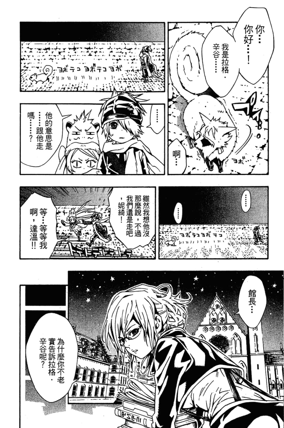 Page 134
