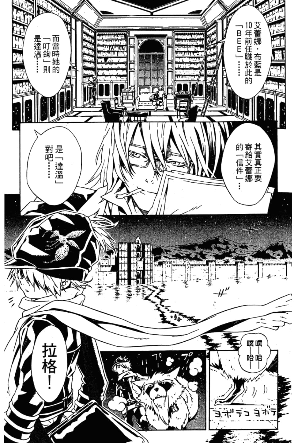 Page 135