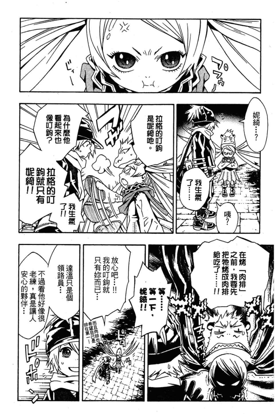 Page 136