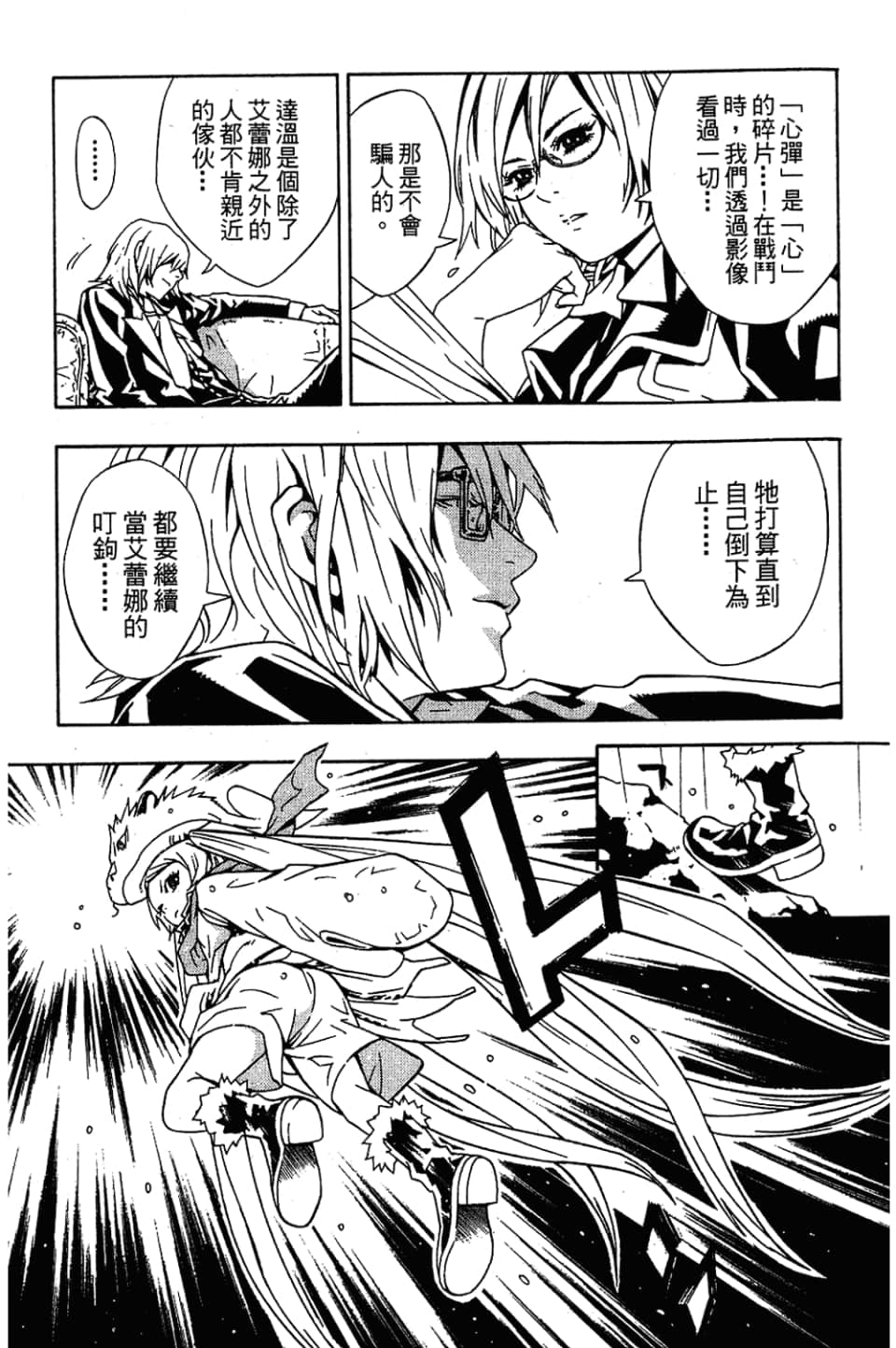 Page 139