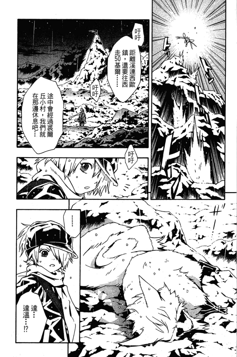 Page 140