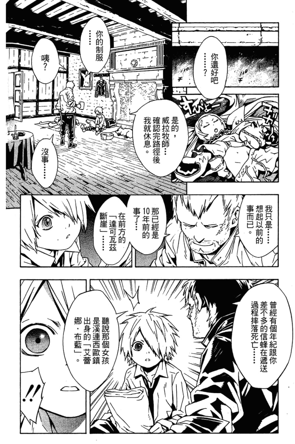 Page 142