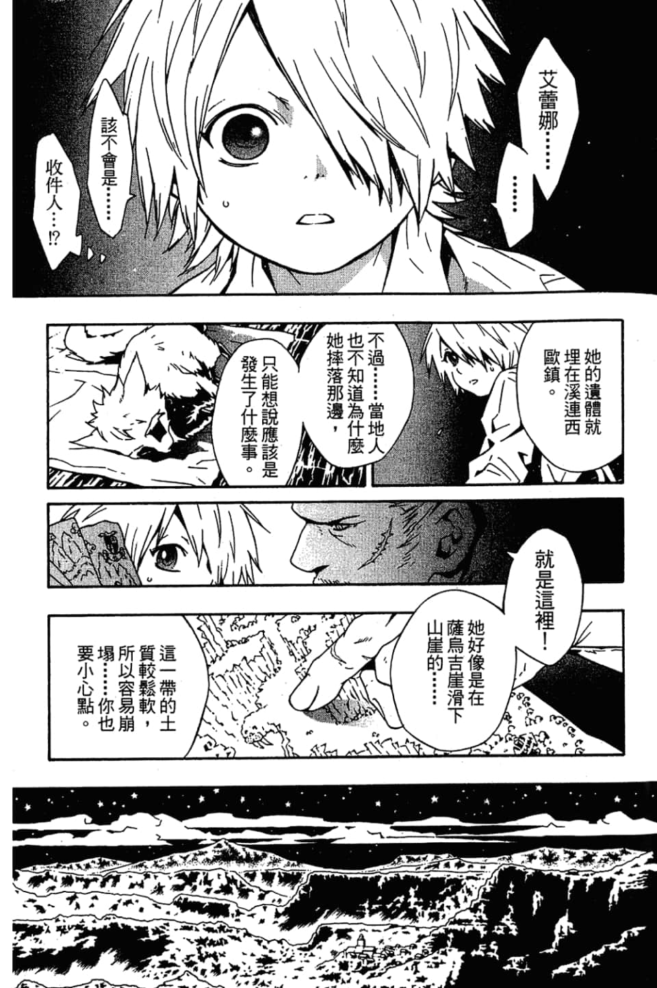 Page 143