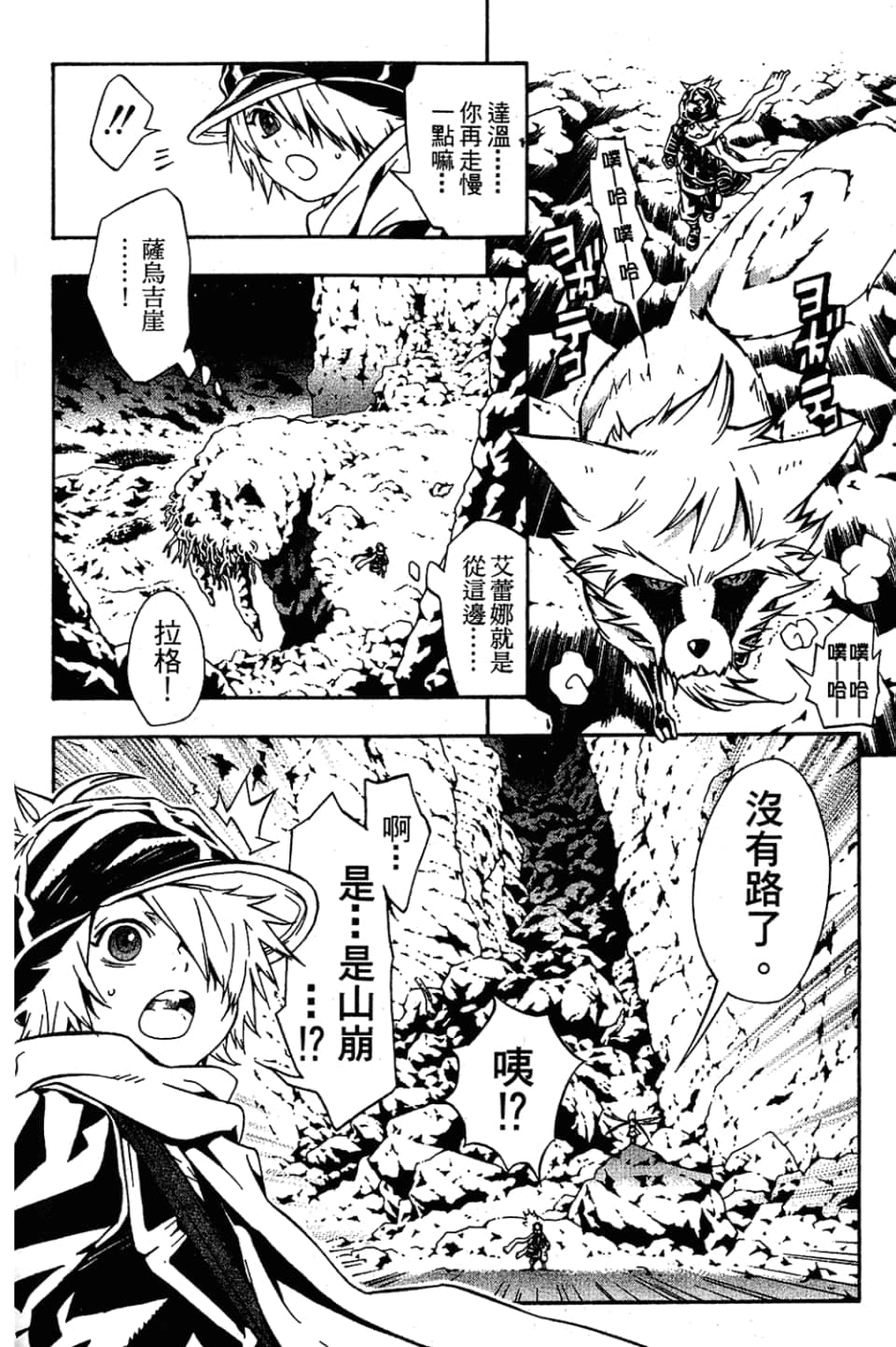 Page 146