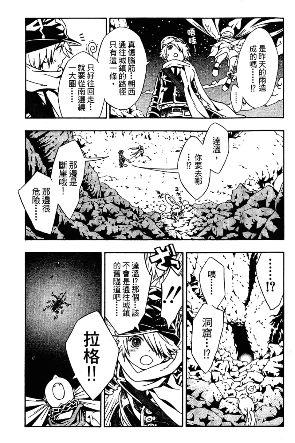 Page 147