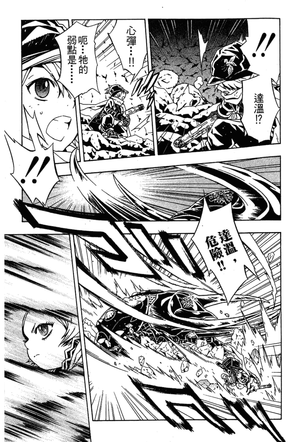 Page 151