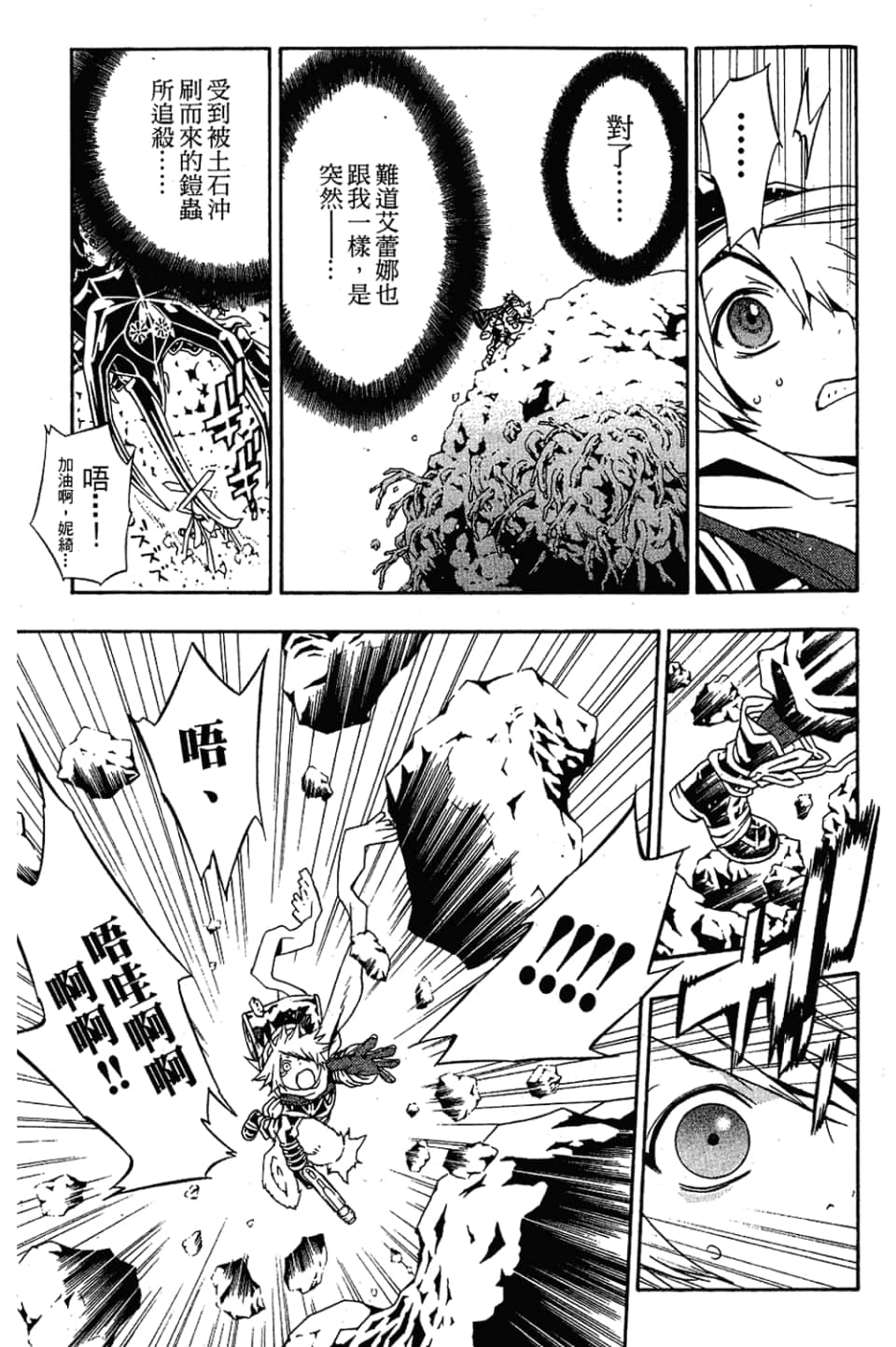Page 153