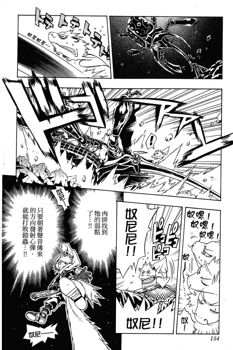 Page 156