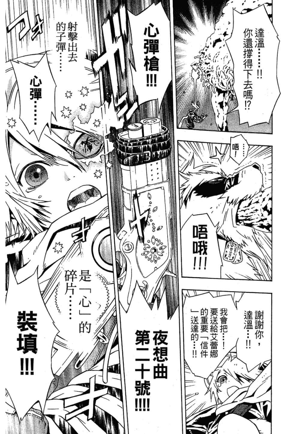 Page 157