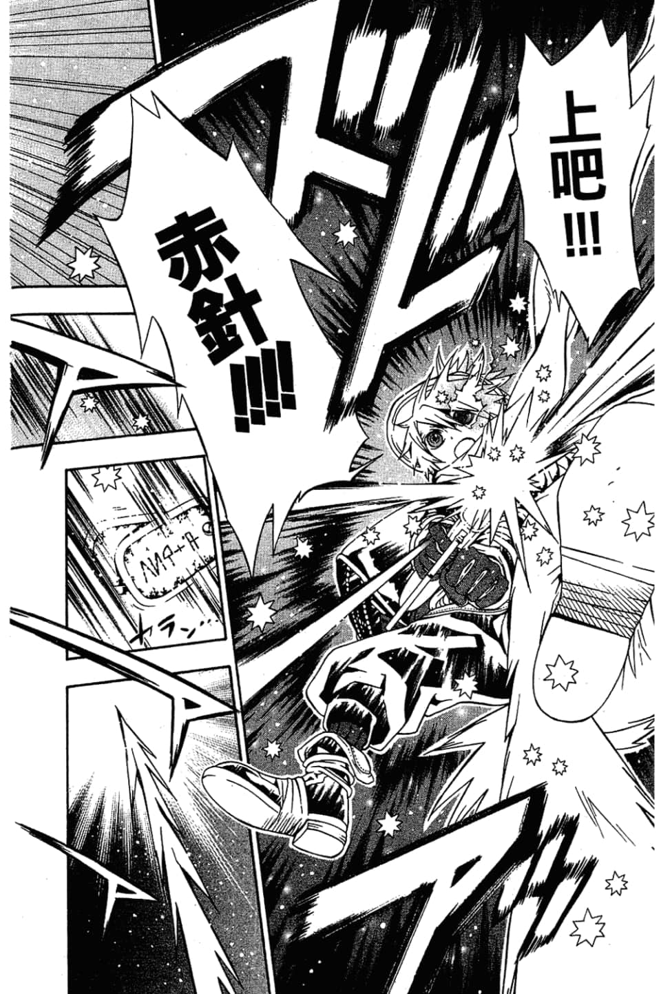 Page 158