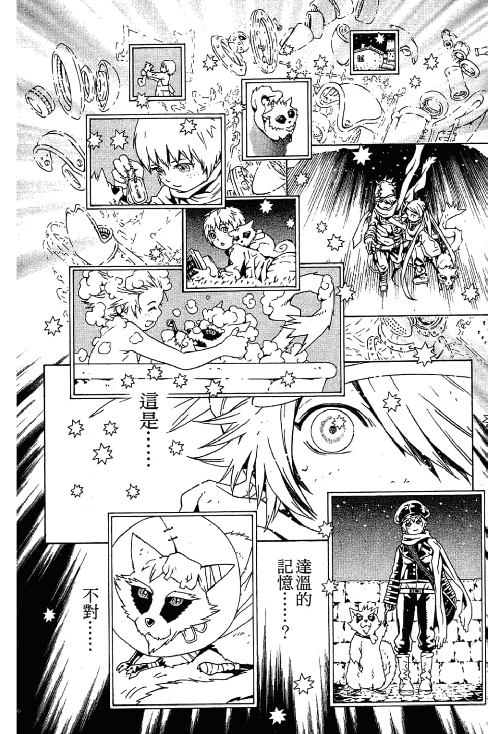 Page 160