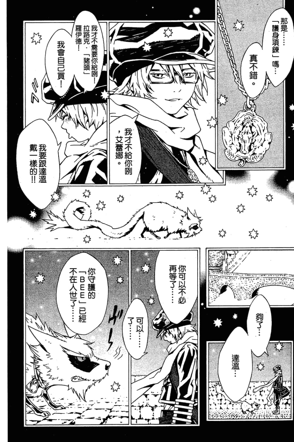 Page 162