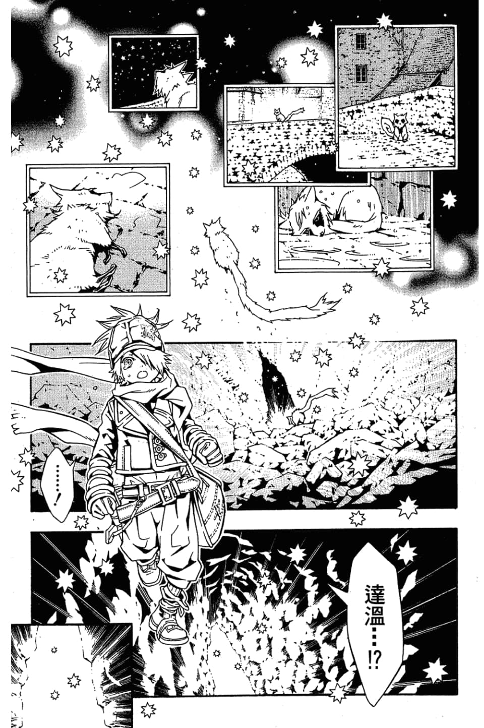 Page 163