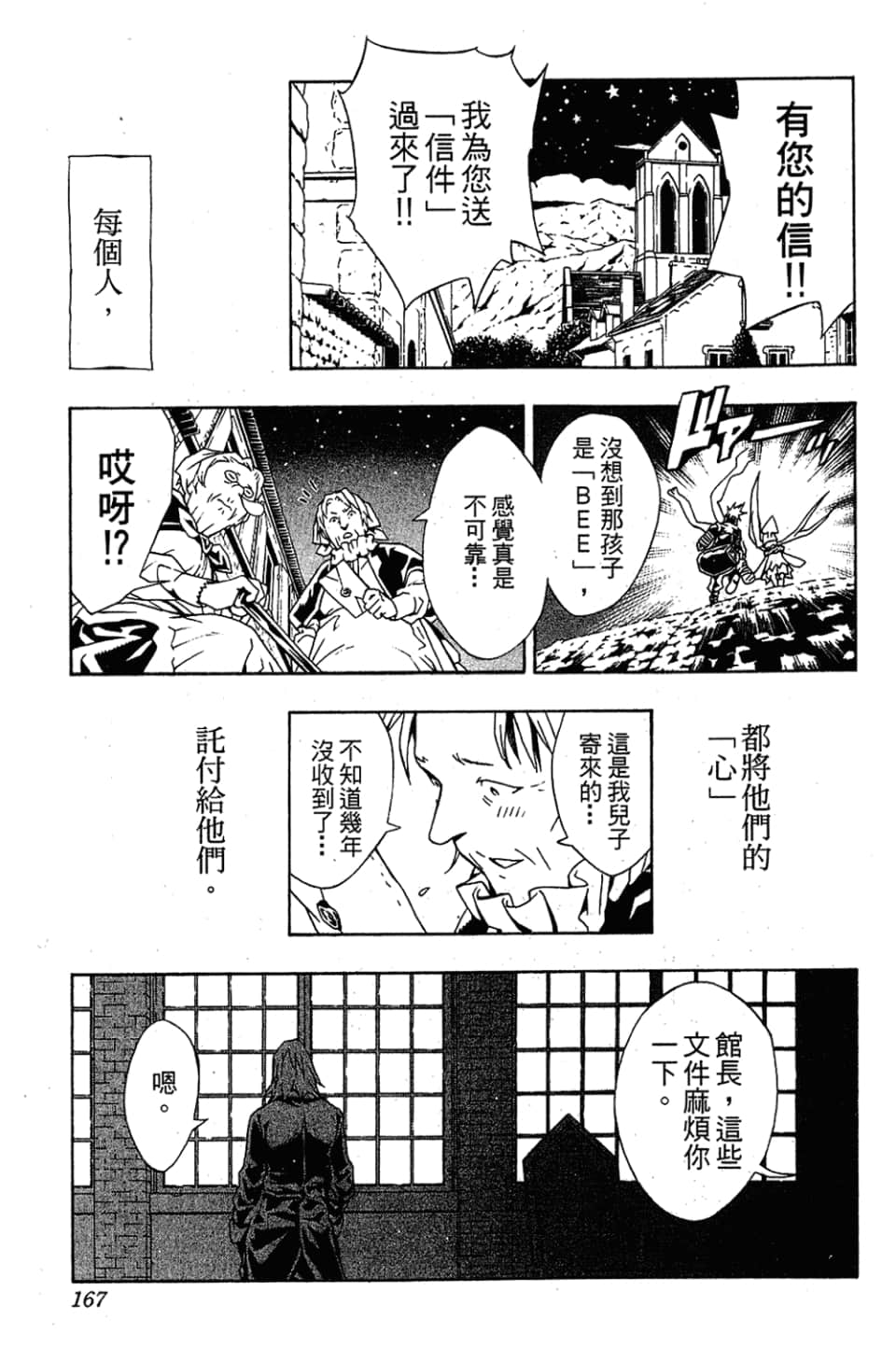 Page 169