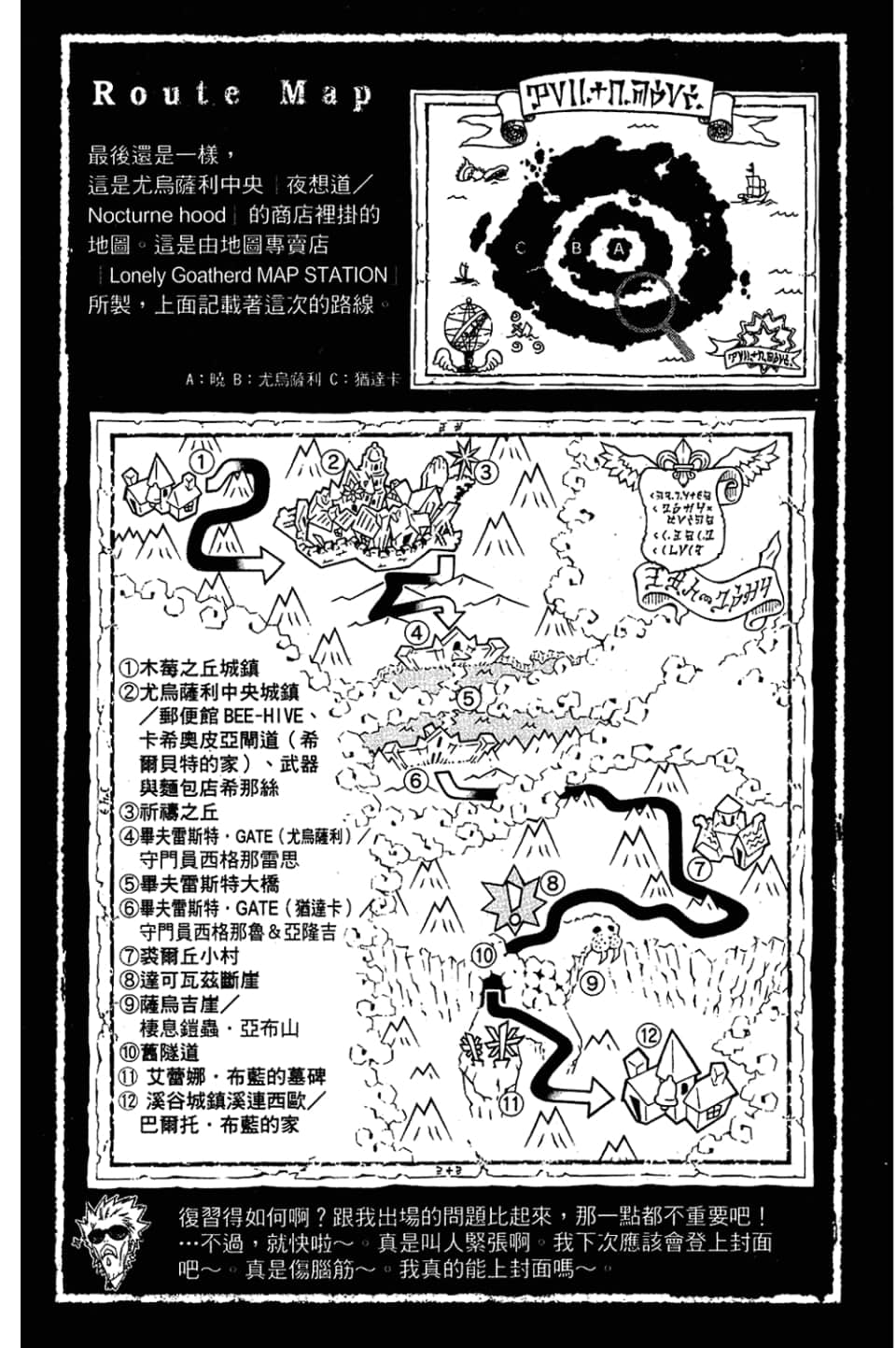 Page 175