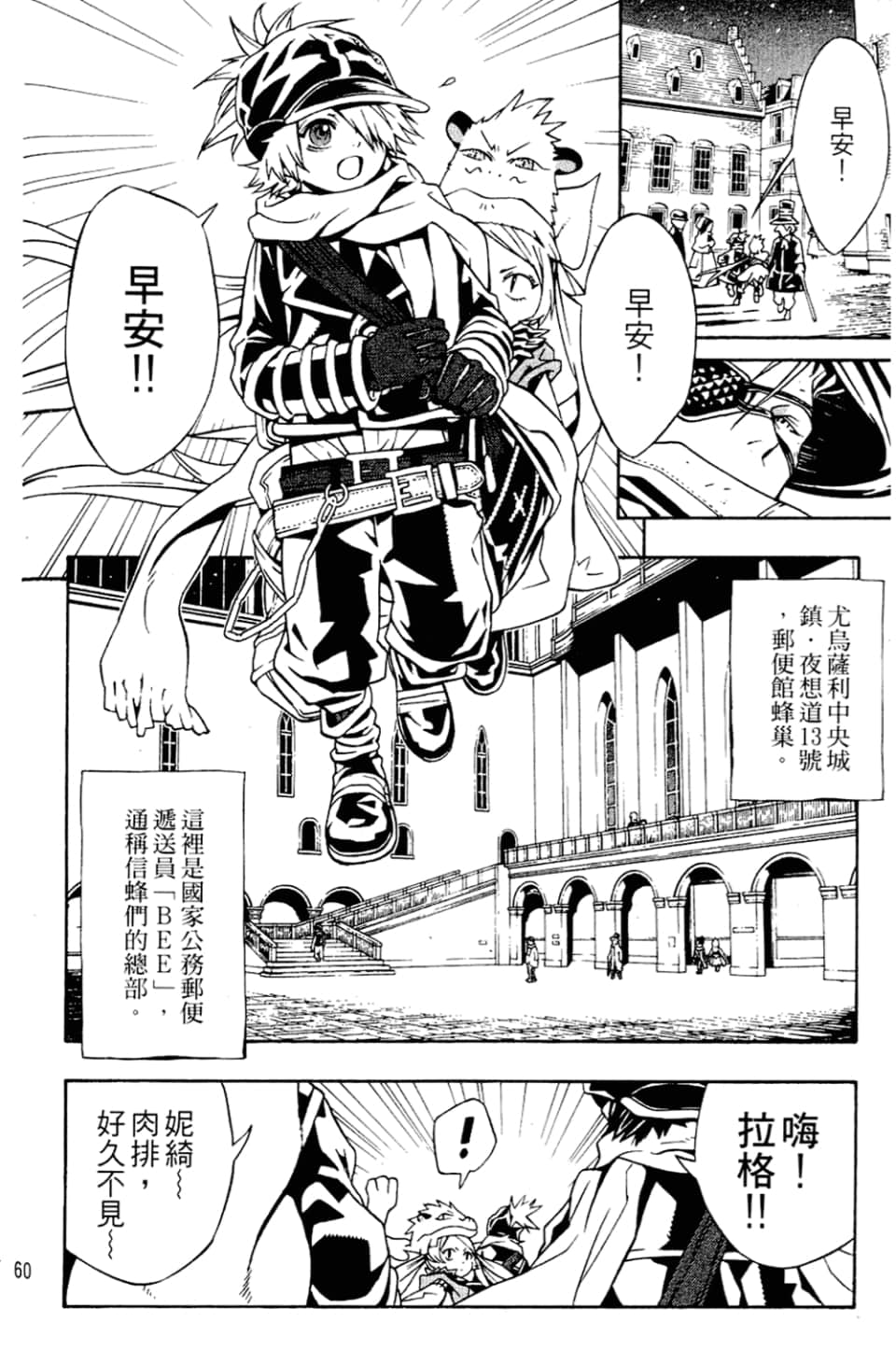 Page 62
