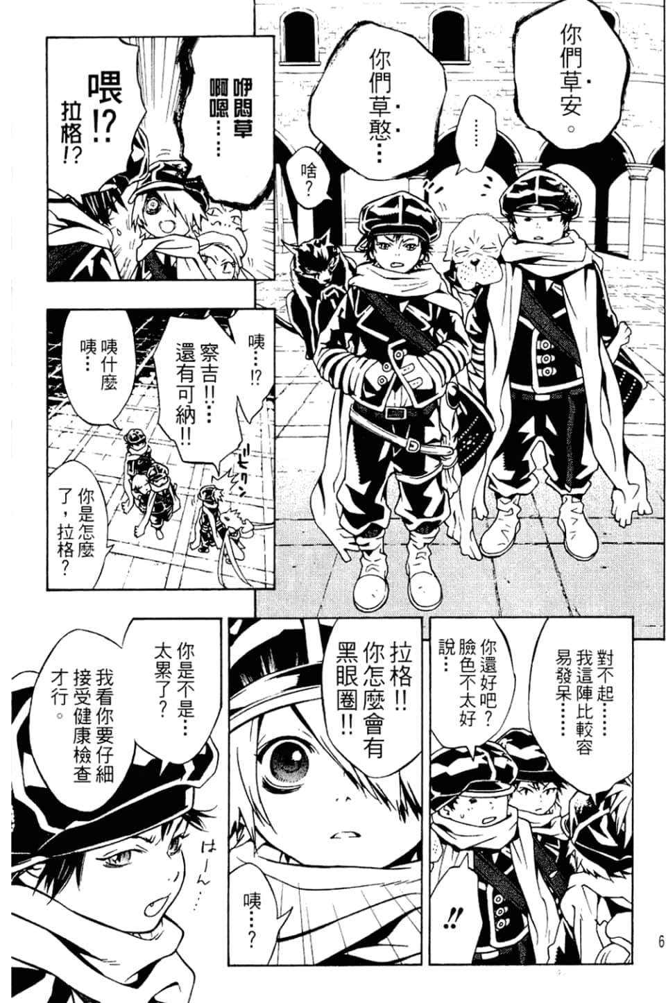 Page 63
