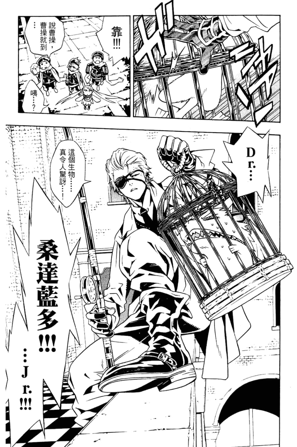 Page 65