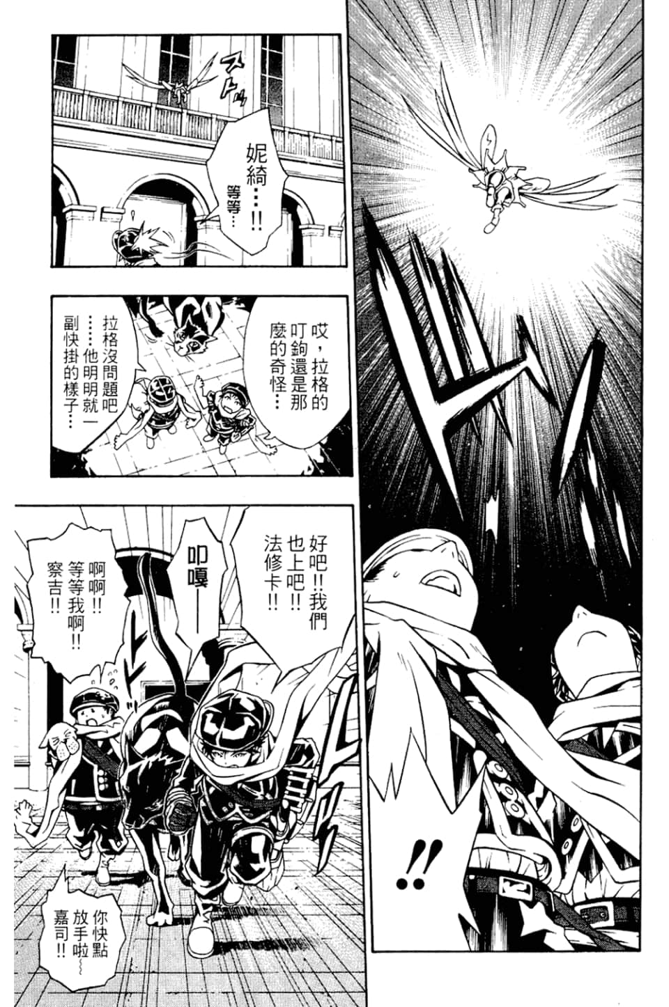 Page 71