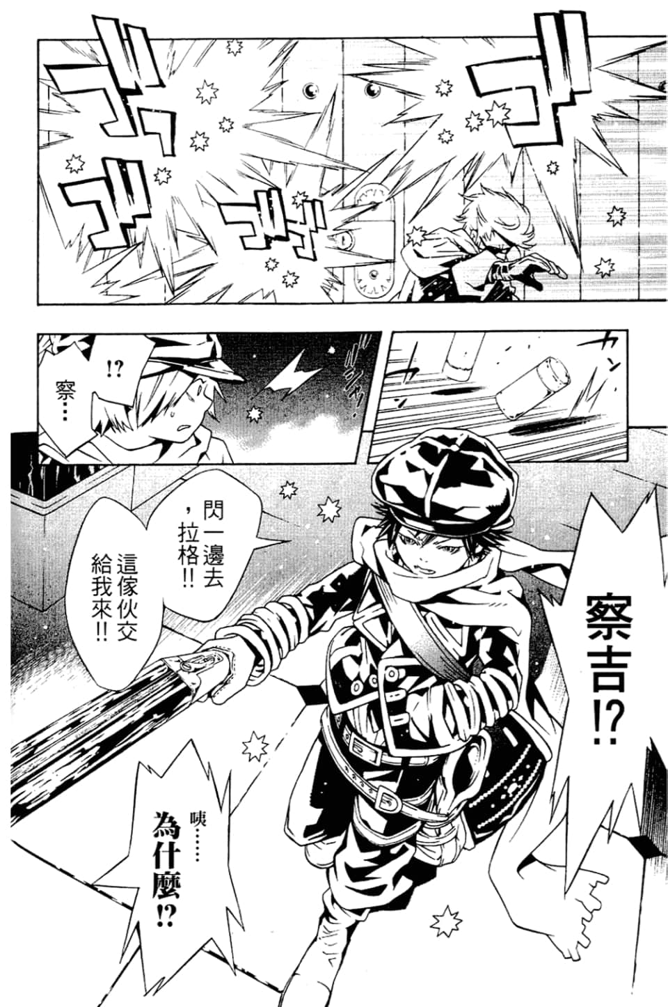 Page 80