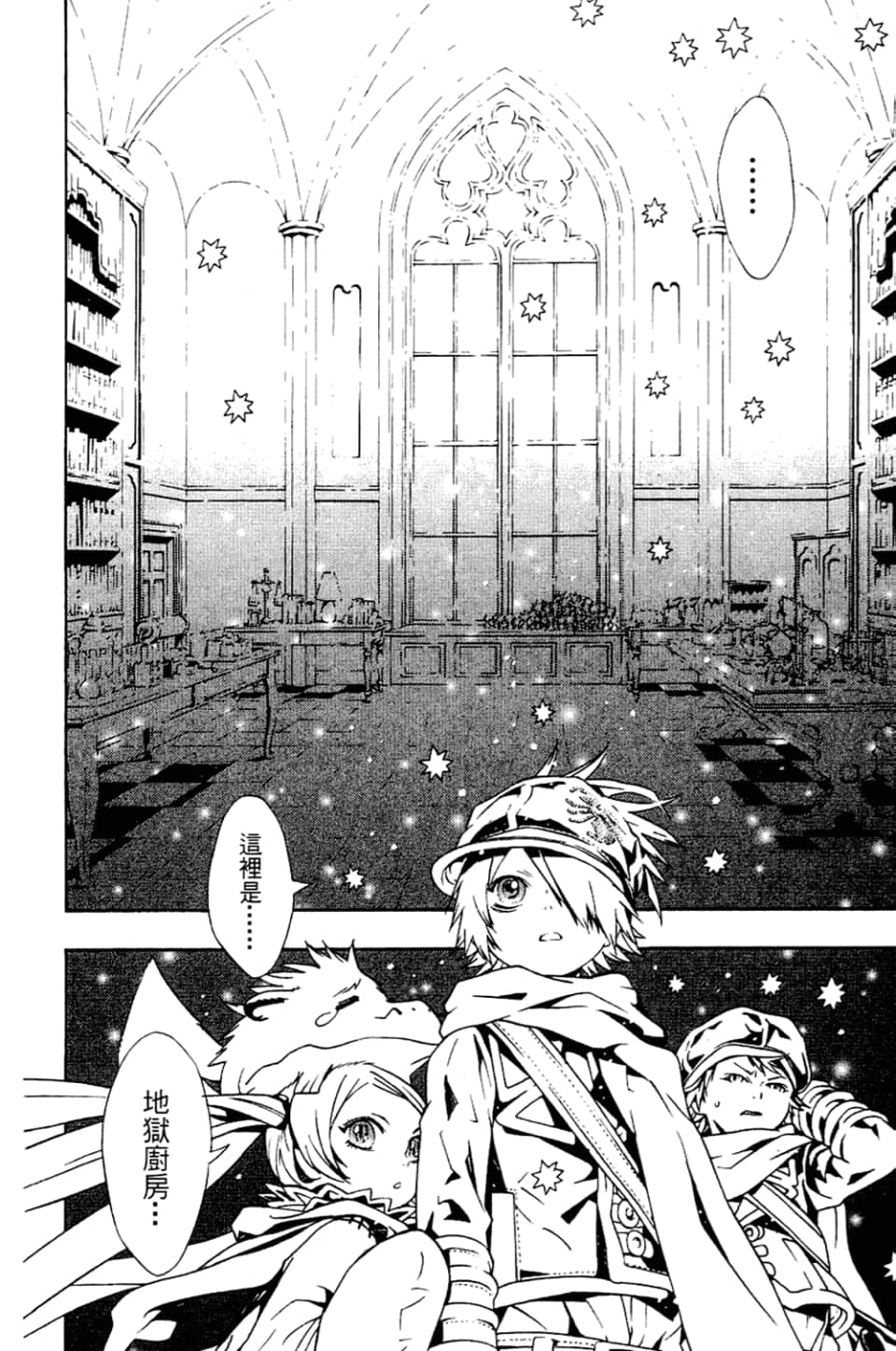 Page 88