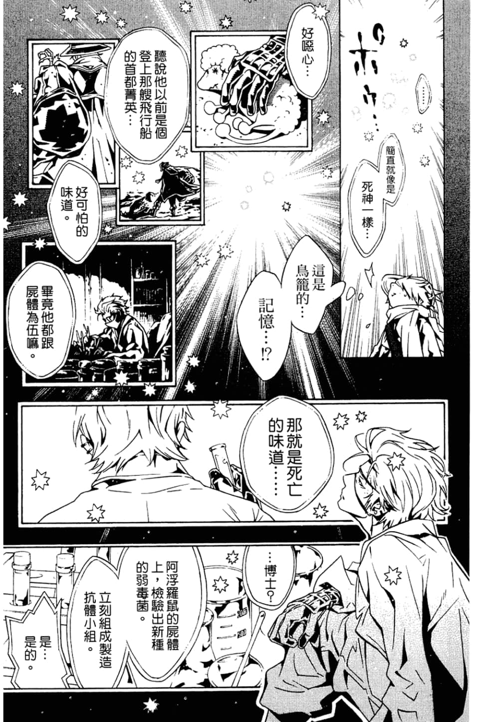 Page 89