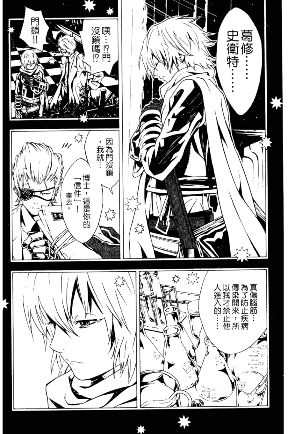 Page 91