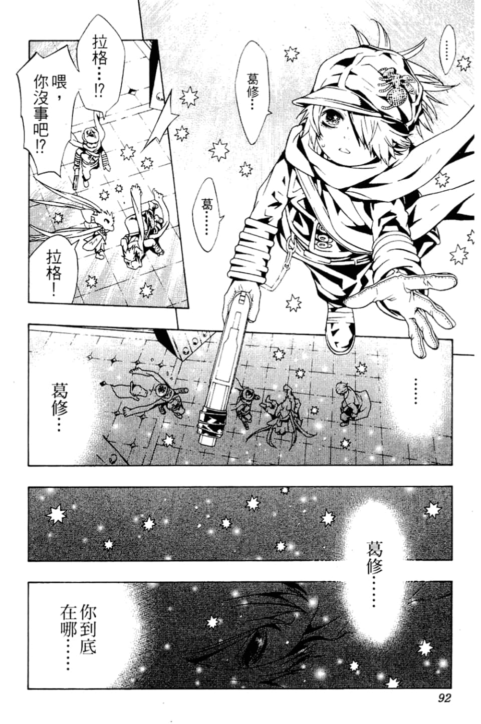 Page 94