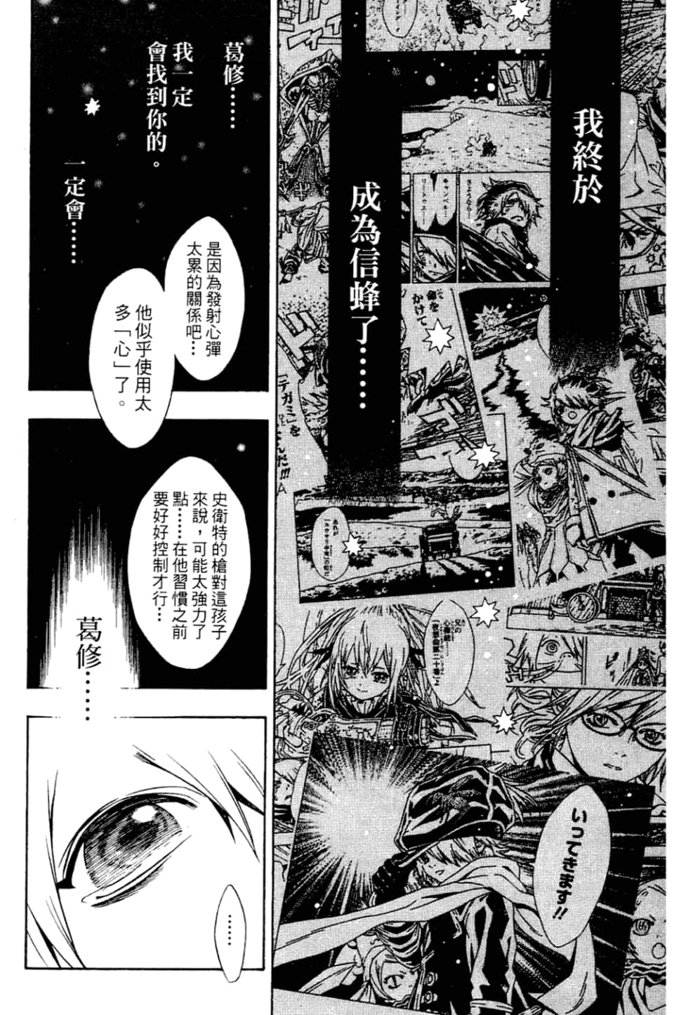 Page 96