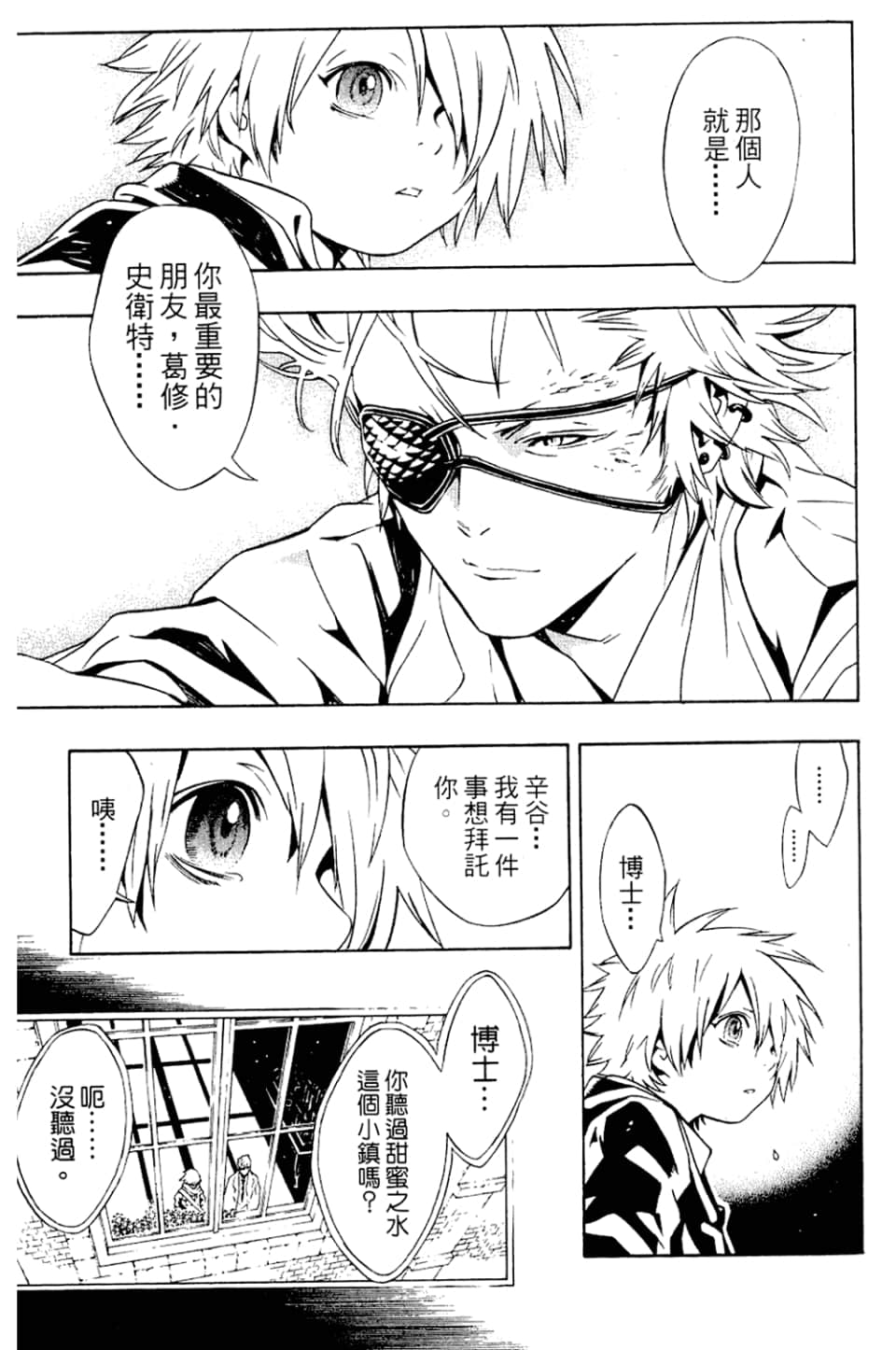 Page 99