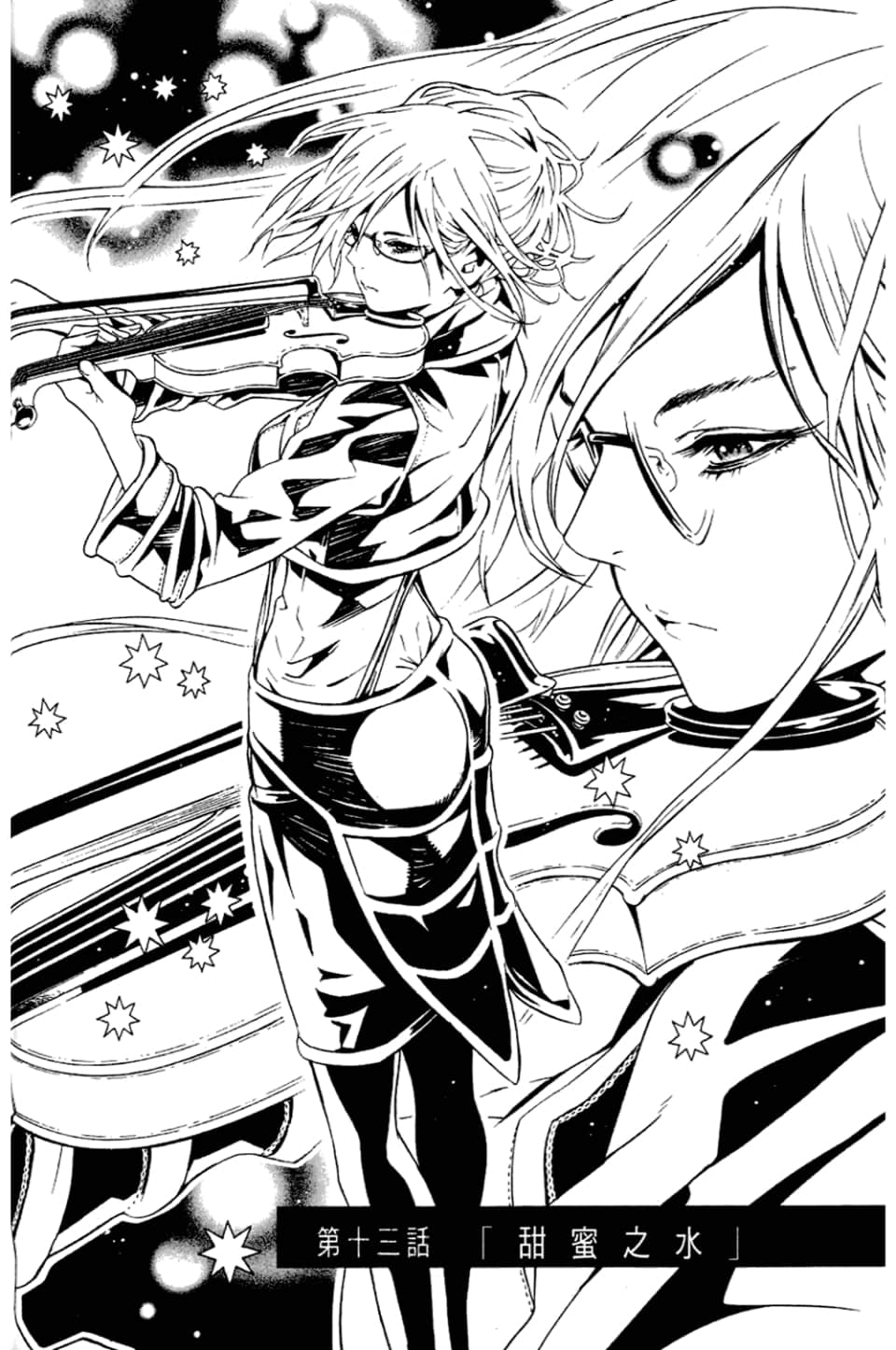 Page 104