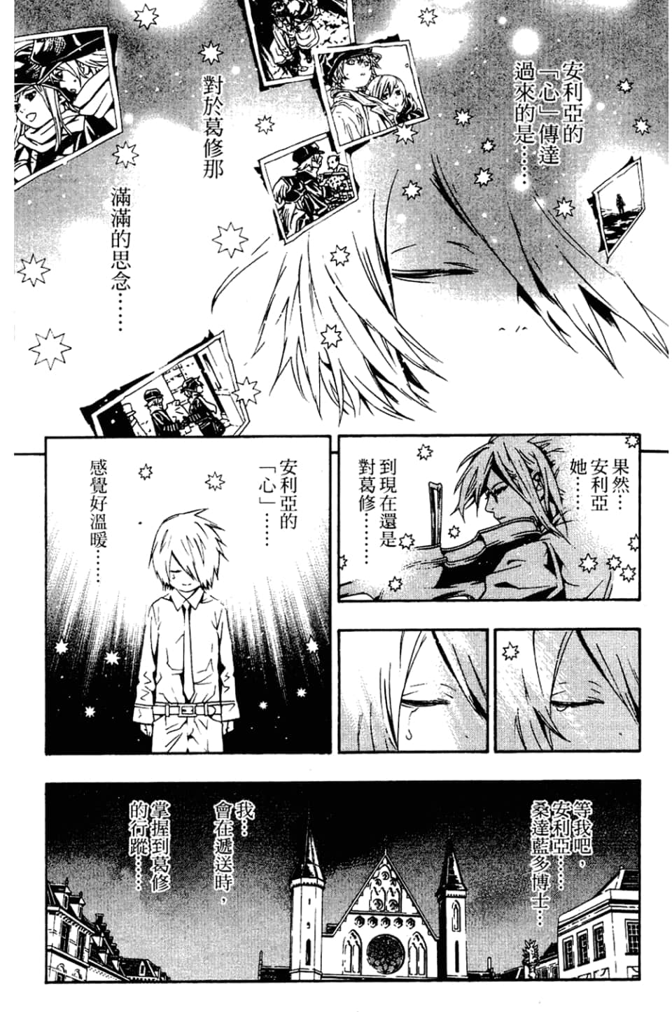 Page 107