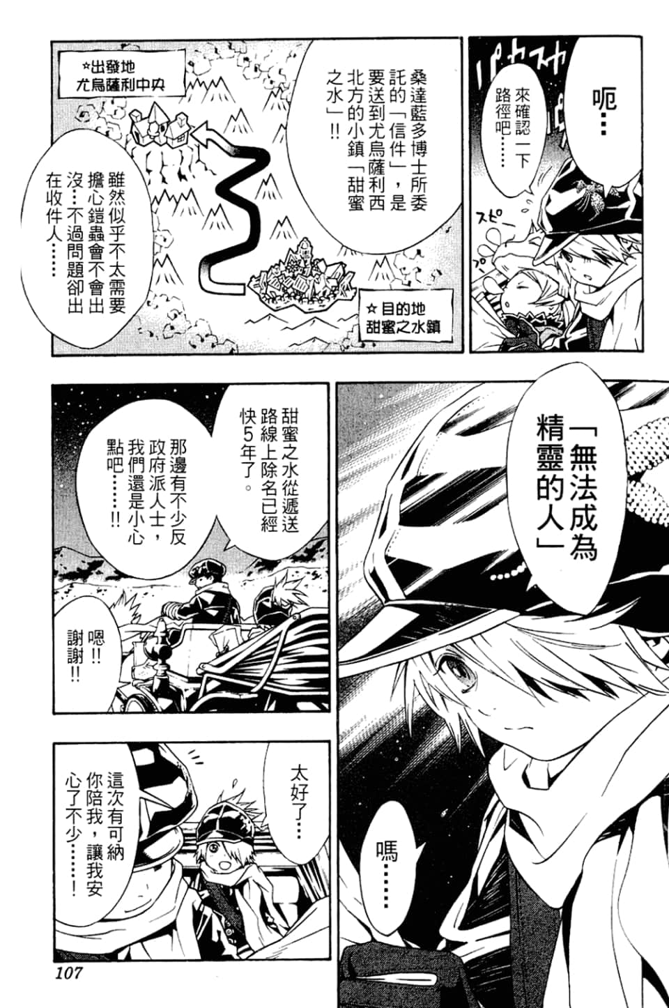 Page 109